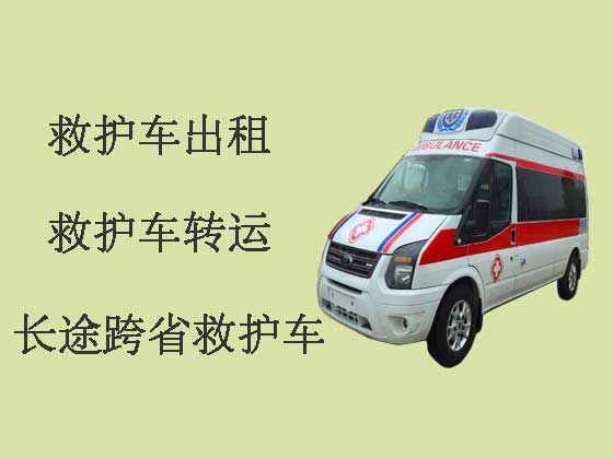 广州长途私人救护车转运病人